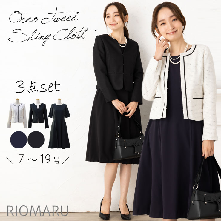 楽天市場】7号 スーツ レディース セレモニースーツ 入学式 ママスーツ