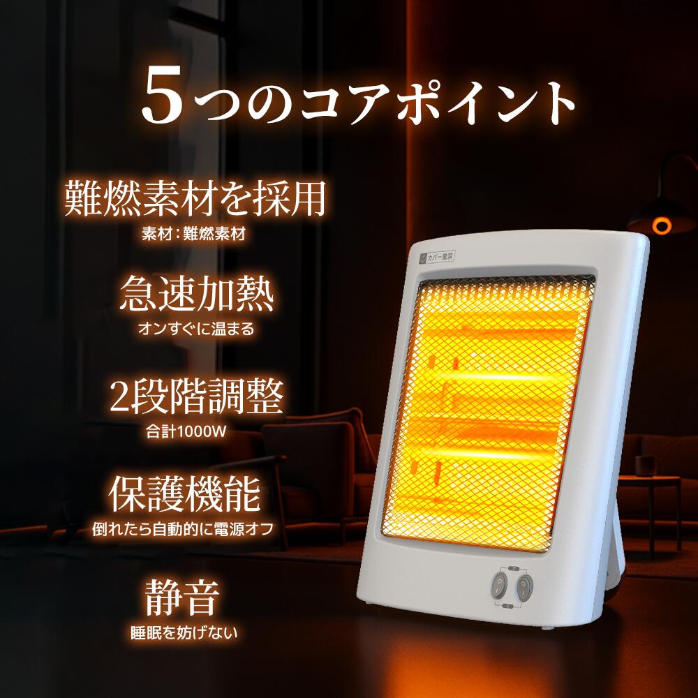 楽天市場】【☆クーポンで⇒3,280円！】 ストーブ 電気ストーブ 1000