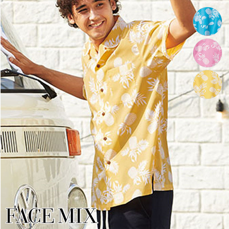 楽天市場】飲食店ユニフォーム ユニセックス アロハシャツ