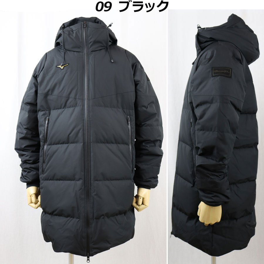 楽天市場】ミズノ【MIZUNO】ミズノプロ【MIZUNO PRO】野球 ユニ