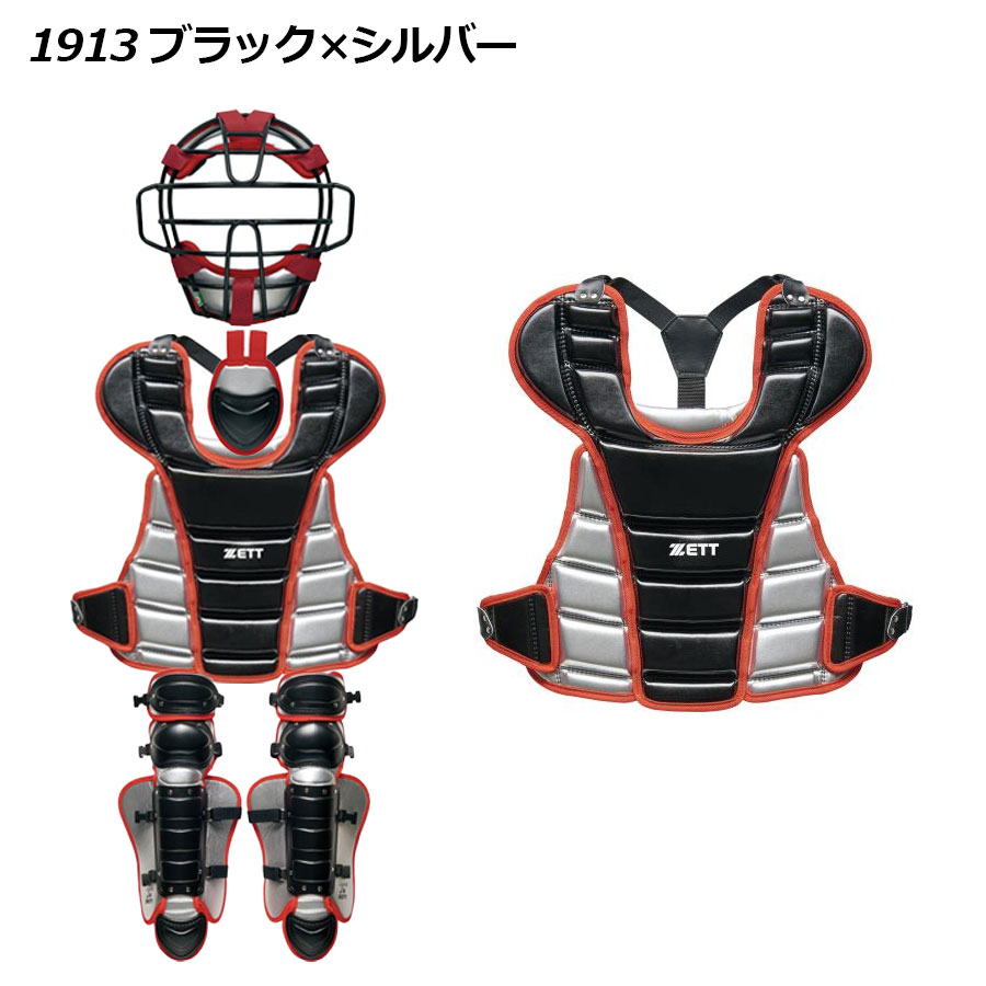 楽天市場】【2025 秋冬】ゼット【ZETT】小学生軟式ゴムソフト用 防具4