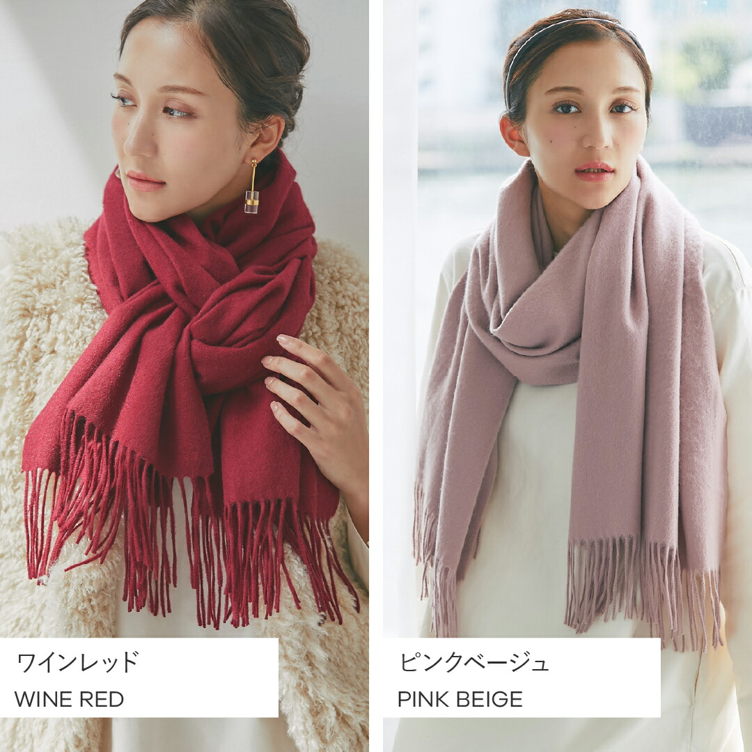 楽天市場】【イニシャル刺繍無料】カシミヤ 100% 大判 ストール 無地