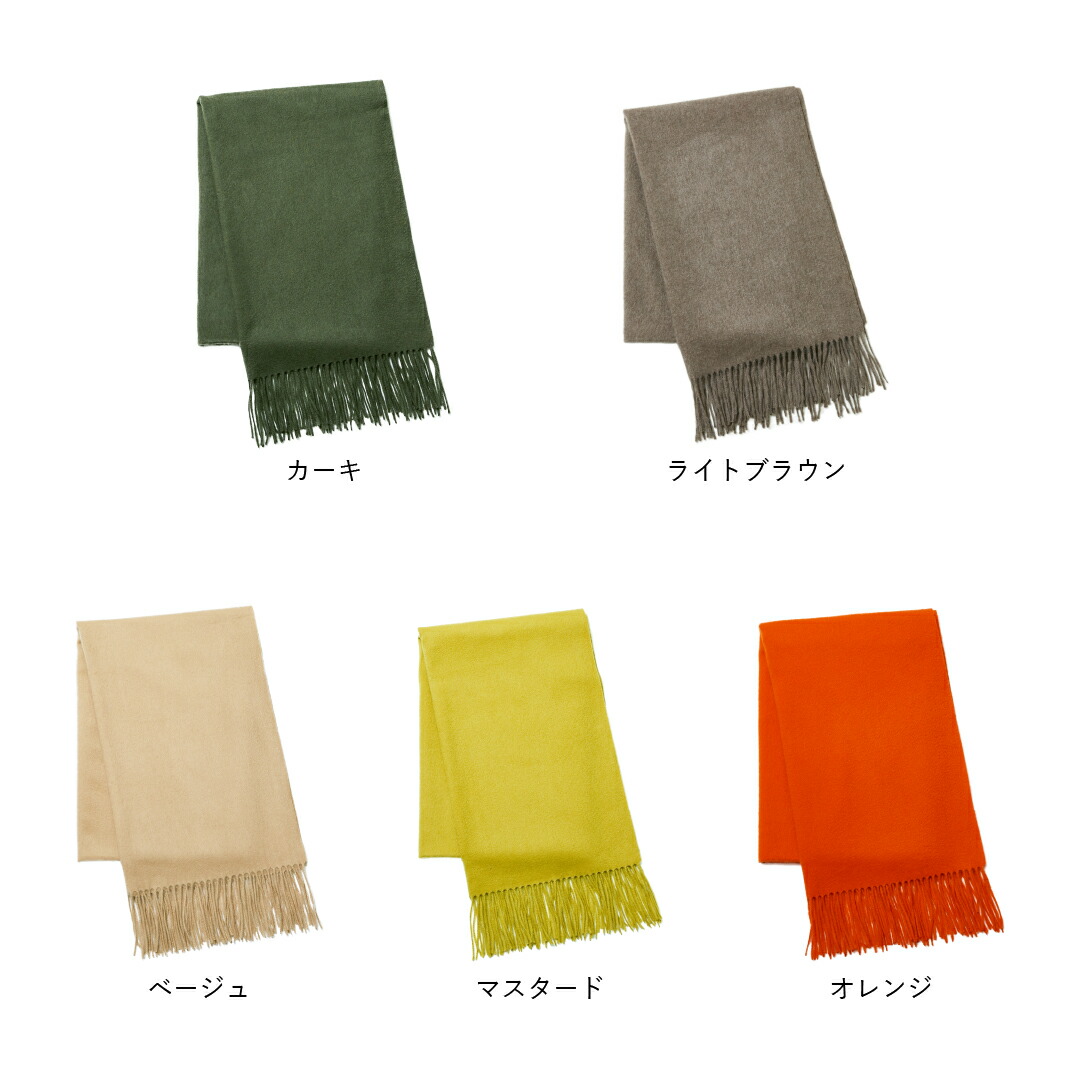 楽天市場】【イニシャル刺繍無料】カシミヤ 100% 大判 ストール 無地