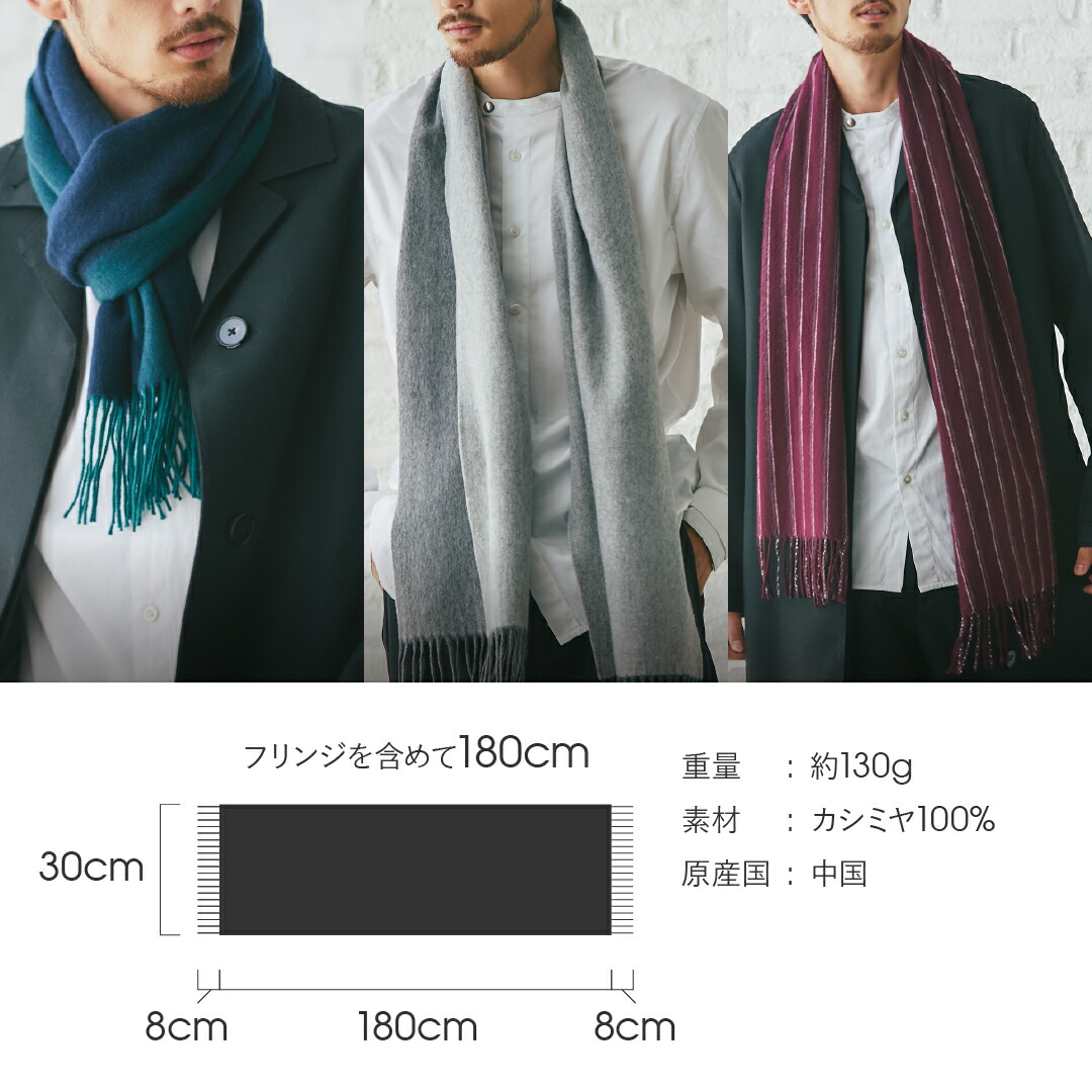 楽天市場】リバーシブルマフラー カシミヤ100％ 30cm×180cm