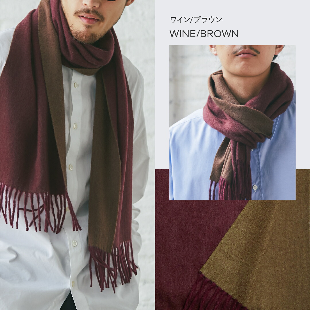 楽天市場】リバーシブルマフラー カシミヤ100％ 30cm×180cm