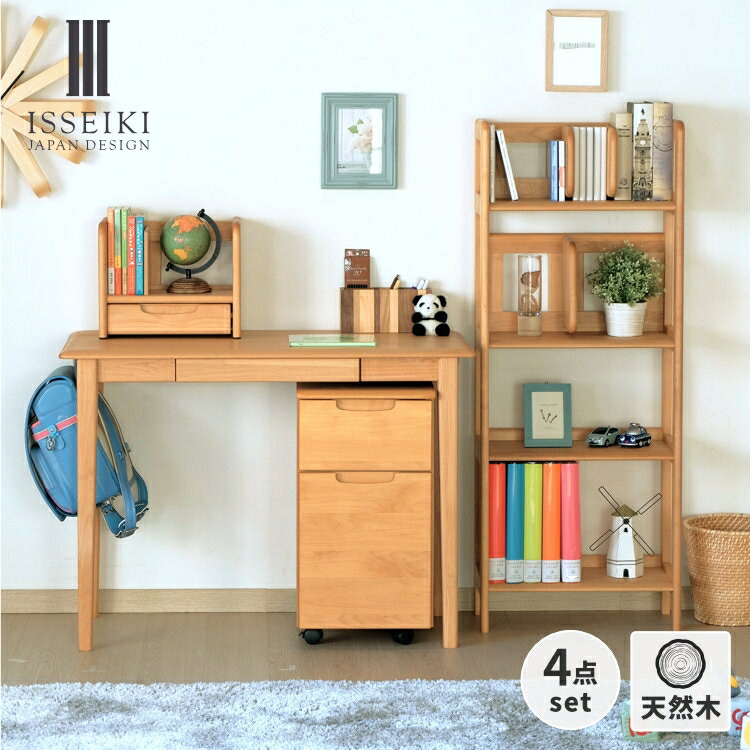 楽天市場】【期間限定19000円引き】【公式】デスクセット 学習デスク