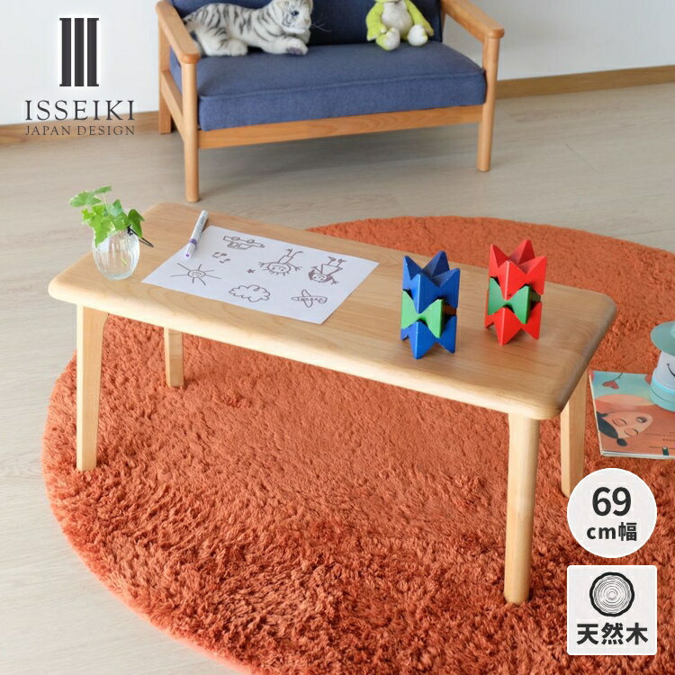 楽天市場】【期間限定1500円引き】【公式】テーブル キッズテーブル