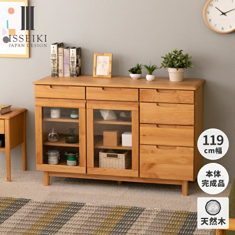 楽天市場】【期間限定4500円引き】【公式】サイドボード キャビネット