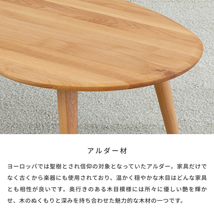 楽天市場】【期間限定2300円引き】【公式】テーブル ローテーブル