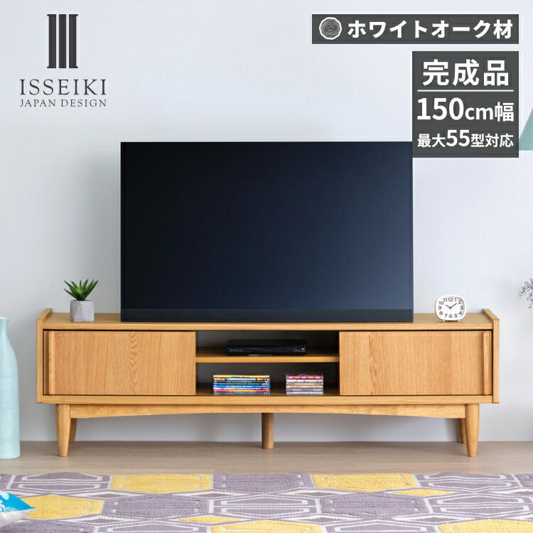 楽天市場】【期間限定5800円引き】【公式】テレビボード テレビ台 収納