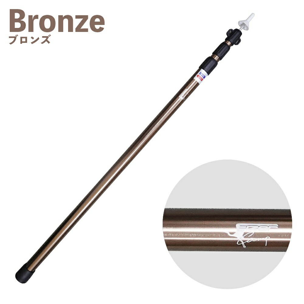 楽天市場】【☆4.6高評価】売れています！ タープポール 2本セット