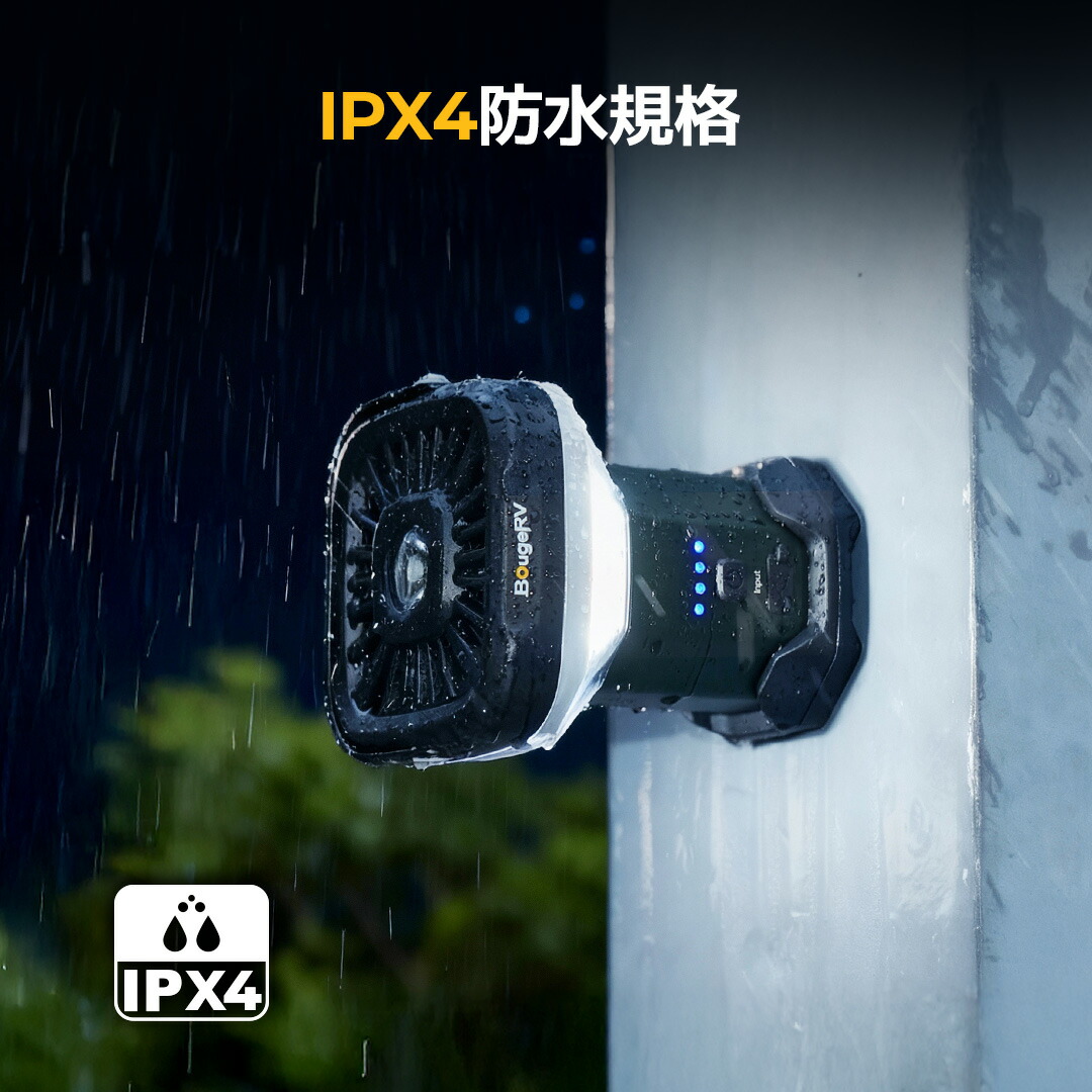 楽天市場】【ss限定10倍PT】BougeRV キャンプ ライト LEDランタン 充電