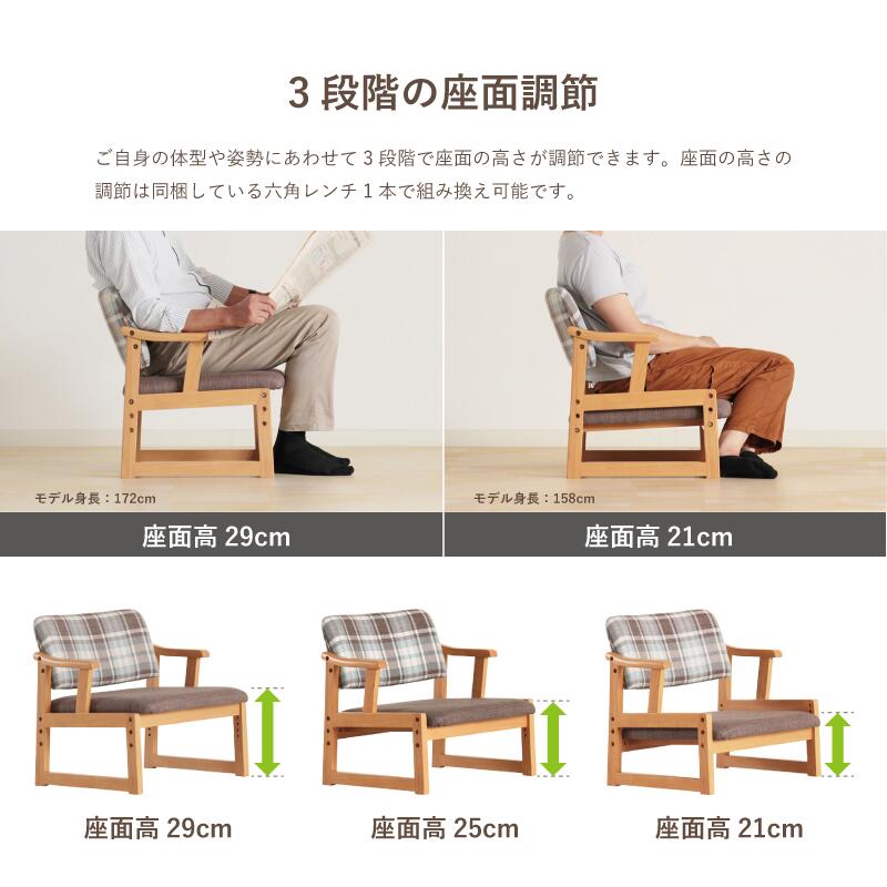 楽天市場】【楽天1位/3年保証】低い椅子 低座椅子 あぐら座椅子 木製