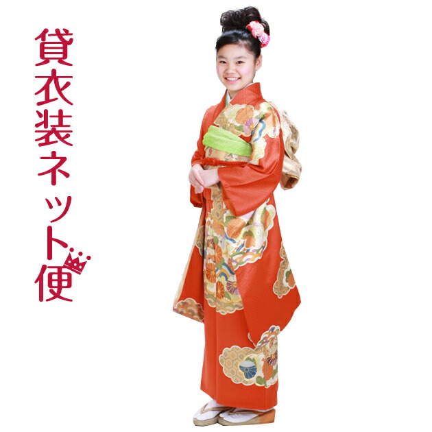 楽天市場】十三参り 着物の通販