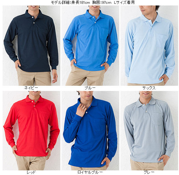 楽天市場】9007 長袖 ポロシャツ メンズ レディース 春 秋 冬 ハニカム