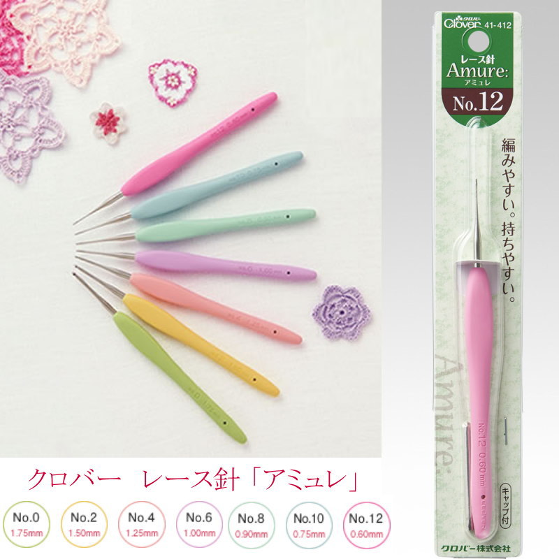 楽天市場】20％OFF！『レース針≪アミュレ≫』（No.0・No.2・No.4