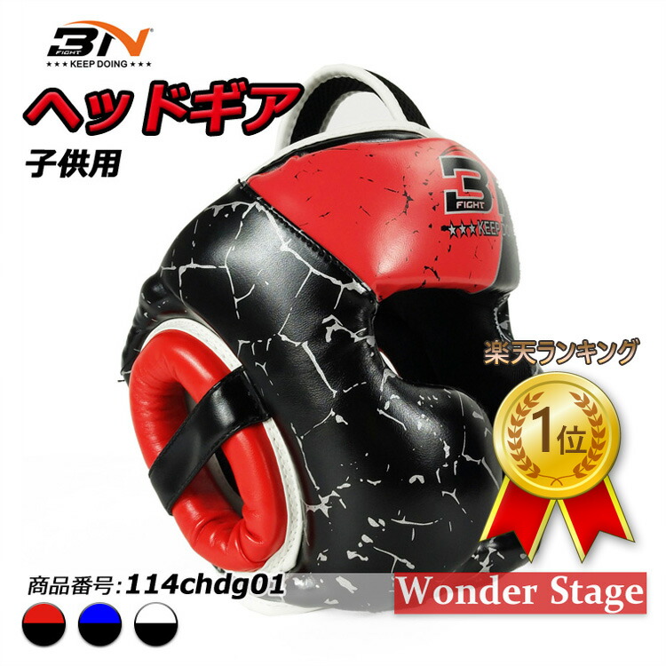 楽天市場】【3/5限定300円OFFクーポン】楽天ランキング1位獲得