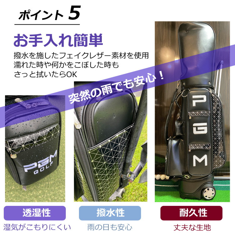 楽天市場】キャディバッグ PGM ゴルフバッグ メンズ レディース
