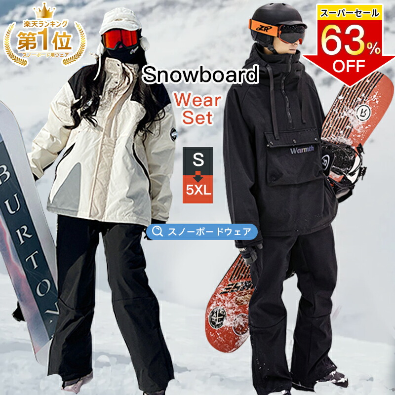 楽天市場】＼スーパーSALE！限定割引／☆楽天1位・96冠達成