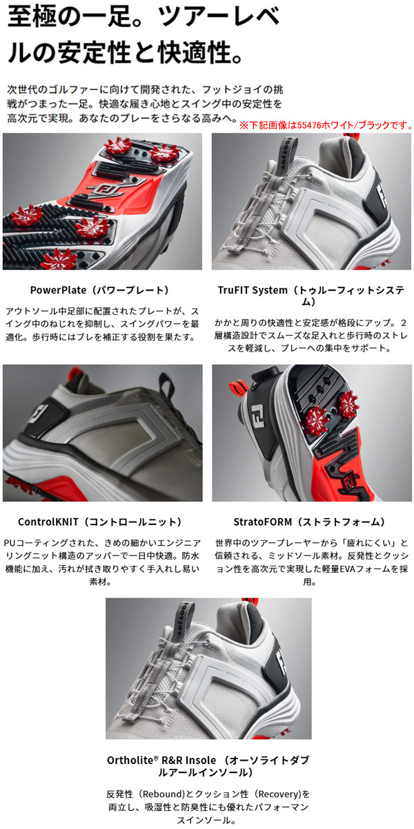 楽天市場】新作 フットジョイ ゴルフ メンズ シューズ 55477 ハイパー