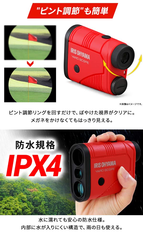 楽天市場】【20年モデル】 アイリスオーヤマ ヤードスコープ YS20-OLH