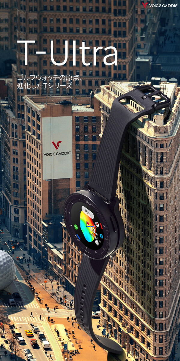 楽天市場】ボイスキャディ T Ultra ゴルフ 距離計測器 (ブラック
