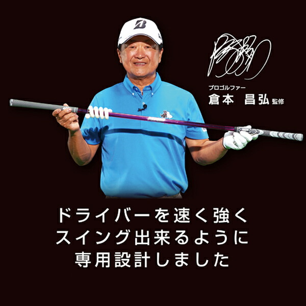 楽天市場】新作 エリートグリップ ワンスピード ドライバー