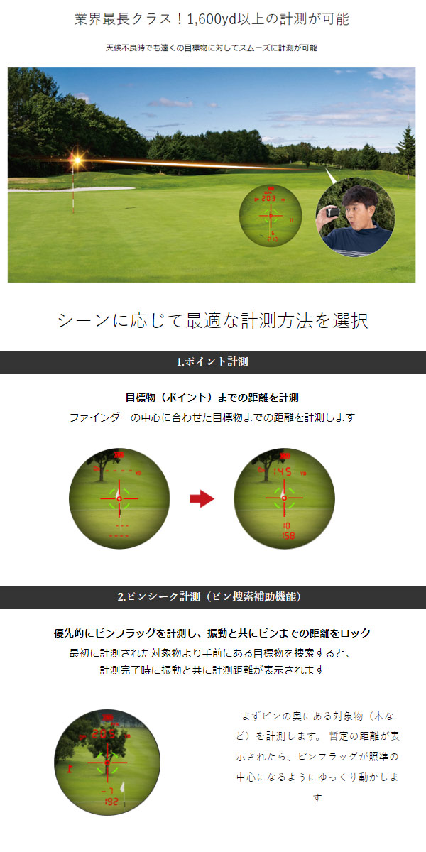 楽天市場】♪【24年モデル】ショットナビ レーザー スナイパー レイズ