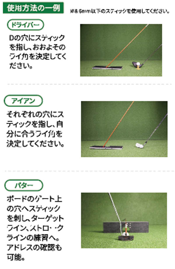 楽天市場】スイングアライメントボード ライ角 スウェー防止 ゴルフ