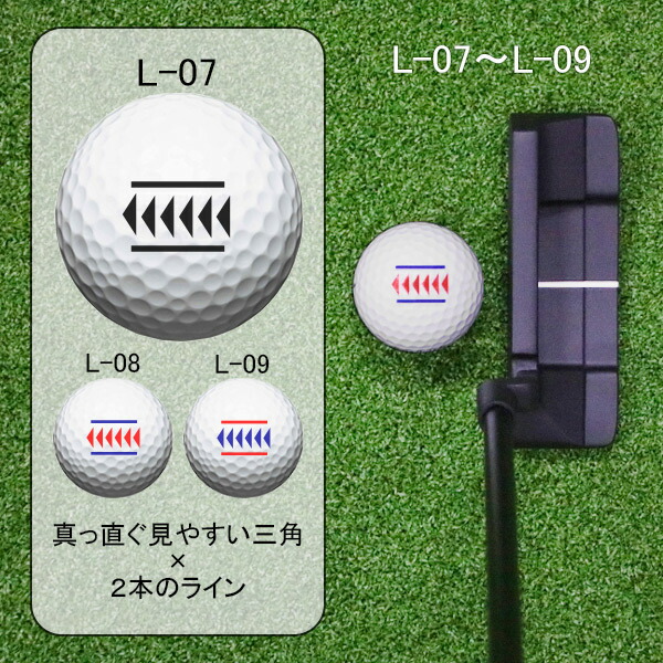 楽天市場】ライン入り ソッコーライン ゴルフボール タイトリスト プロ