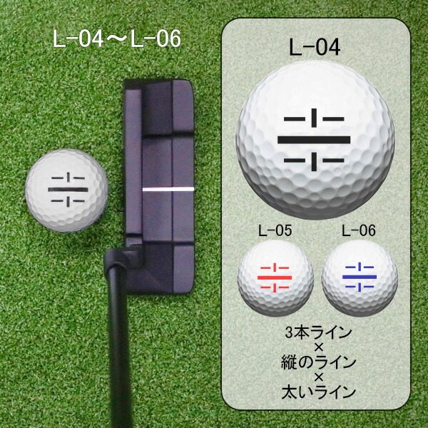 楽天市場】ライン入り ソッコーライン ゴルフボール タイトリスト プロ