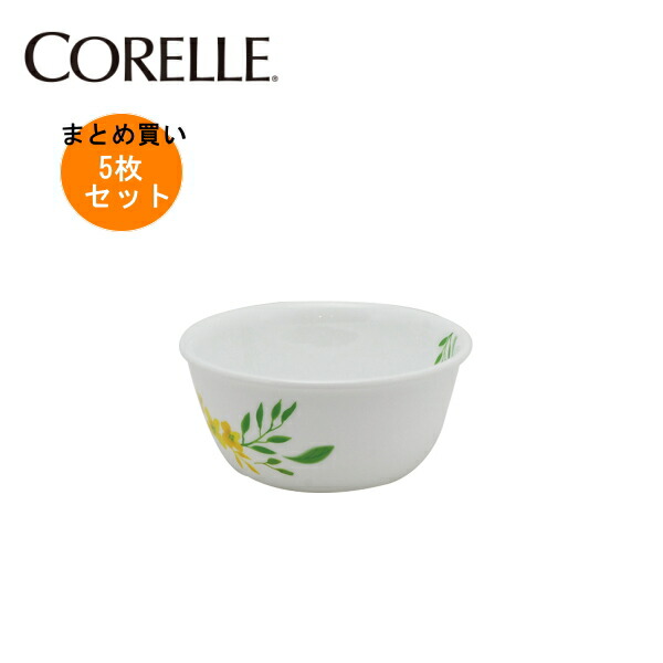 皿 コレール 5枚セット」の人気商品一覧 | 安い商品を通販サイトから