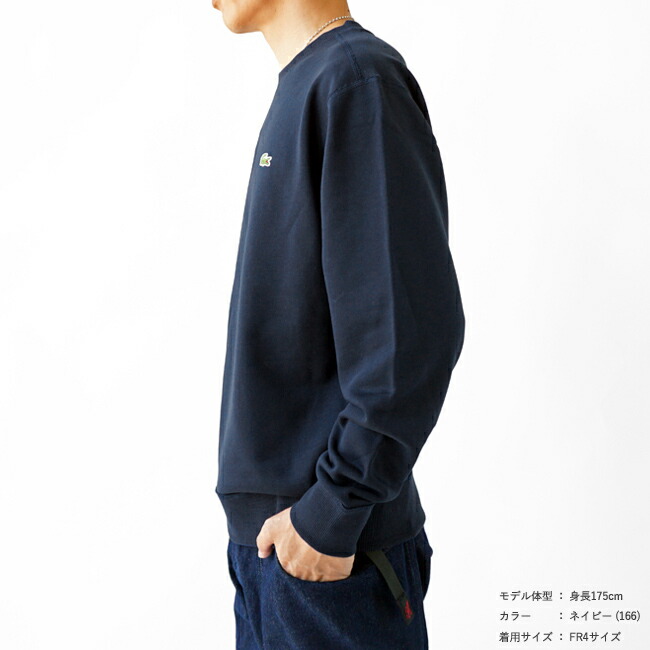 楽天市場】【☆スーパーSALEクーポン発行中！】ラコステ スウェット