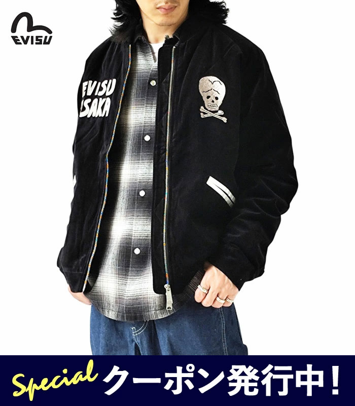 楽天市場】【☆スーパーSALEクーポン発行中！】【SALE】エビス EVISU