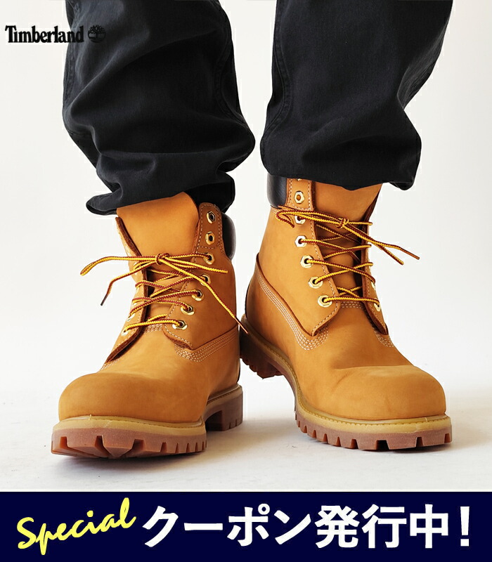 楽天市場】【☆スーパーSALEクーポン発行中！】ティンバーランド