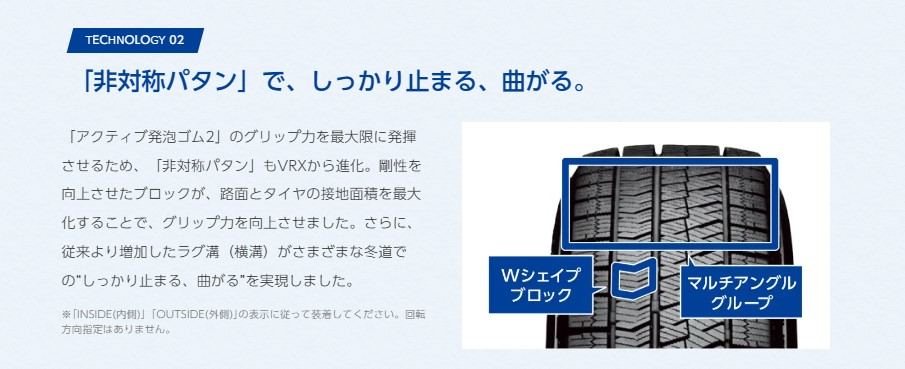 楽天市場】2025年製造 ブリヂストン 155/65R14 BLIZZAK VRX2 日本製