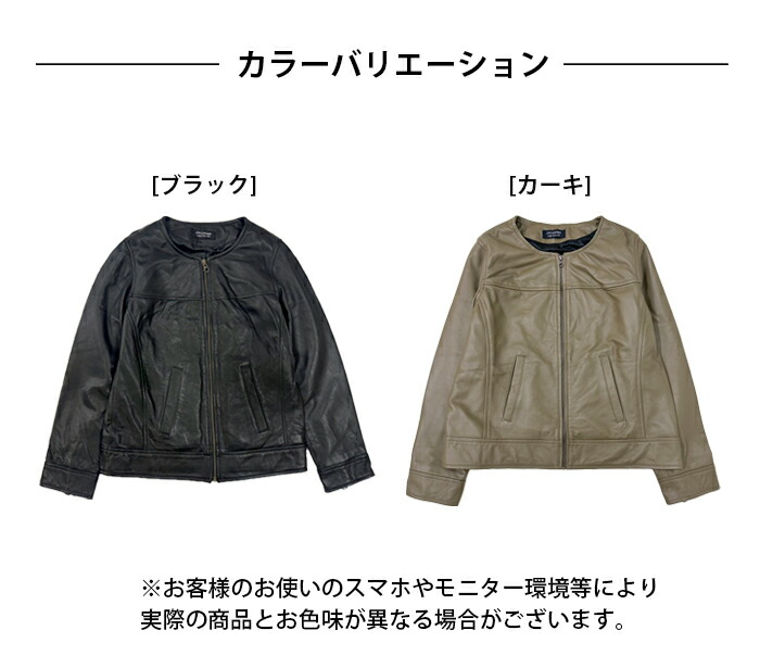 楽天市場】【クーポン利用で5％オフ3/11まで】レザージャケット ノー