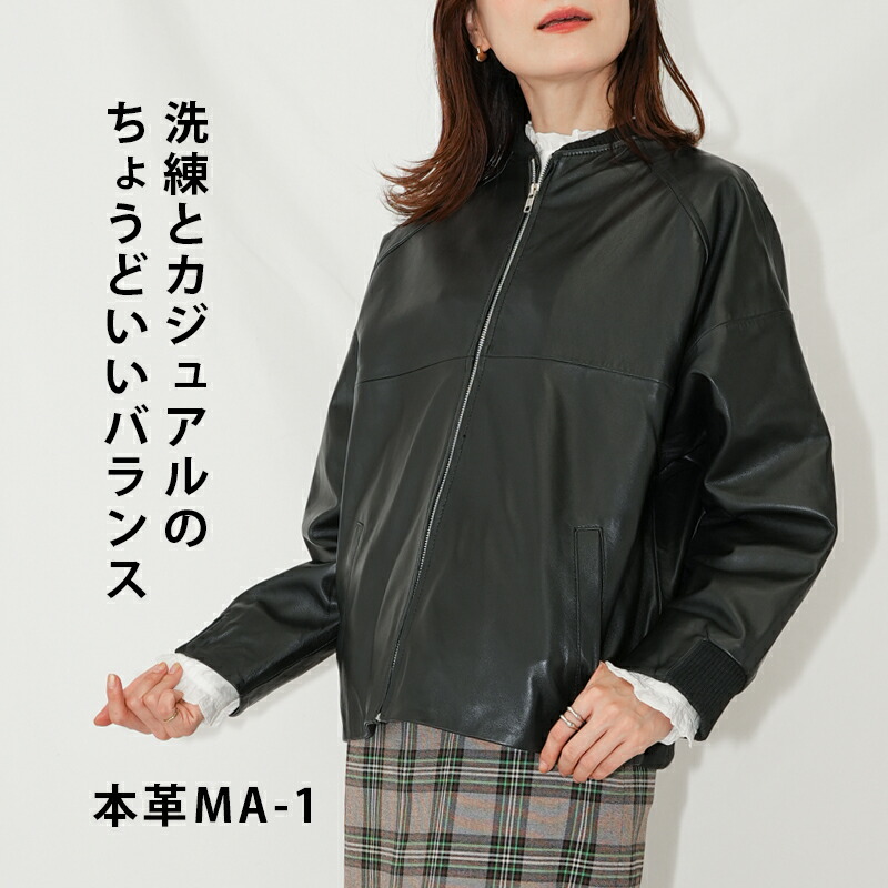 楽天市場】【クーポン利用で5％オフ3/11まで】レザージャケット