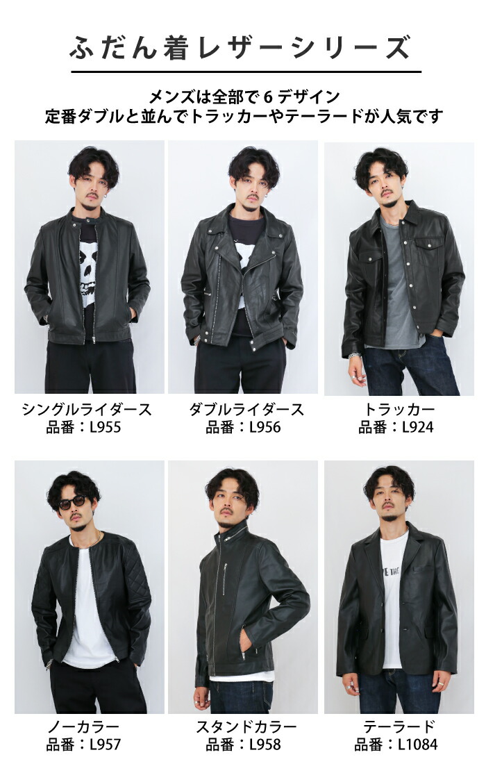 楽天市場】【3/11まで！50％オフ】レザージャケット ノーカラー ノー