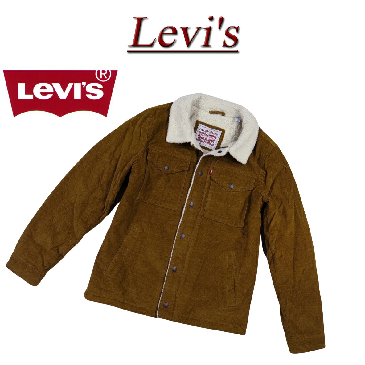 楽天市場】【5サイズ】 af331 新品 Levis USライン シェルパ 裏