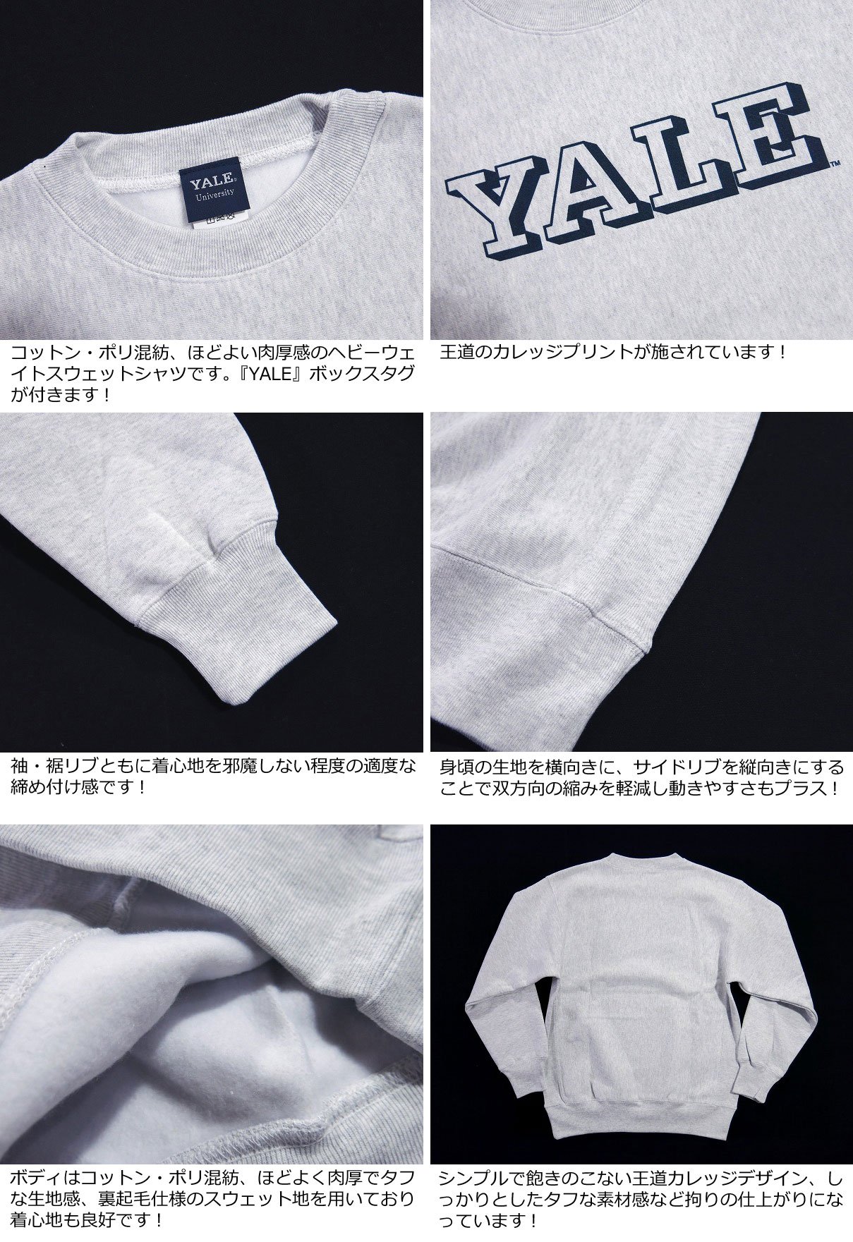 楽天市場】【2色4サイズ】 jg571 新品 YALE イエール大学 カレッジ