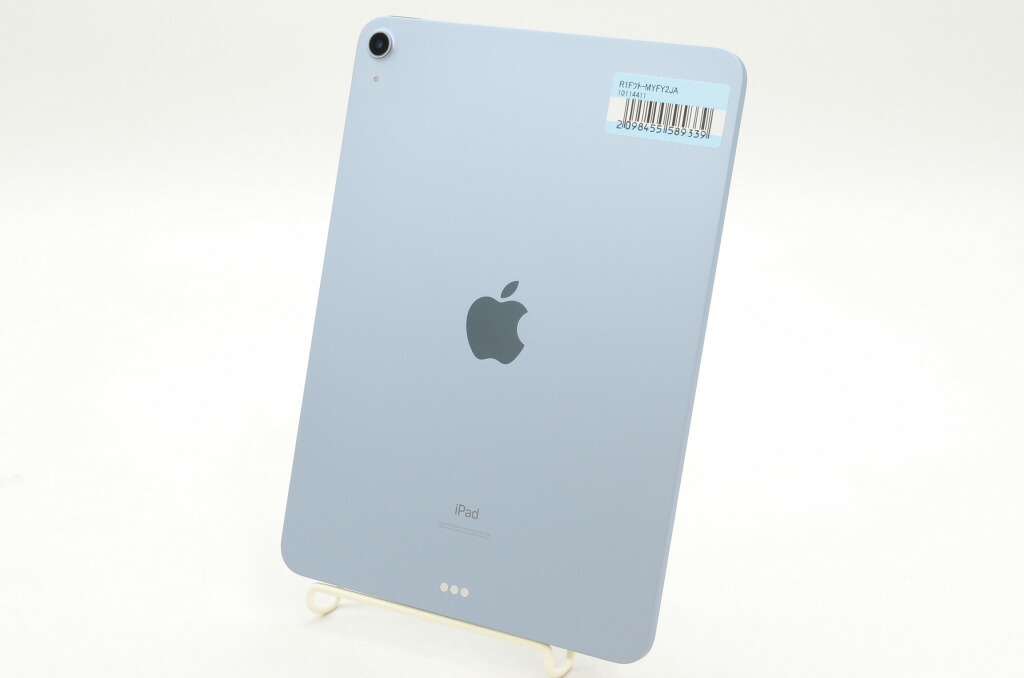 楽天市場】ipad air 256gb スカイブルーの通販