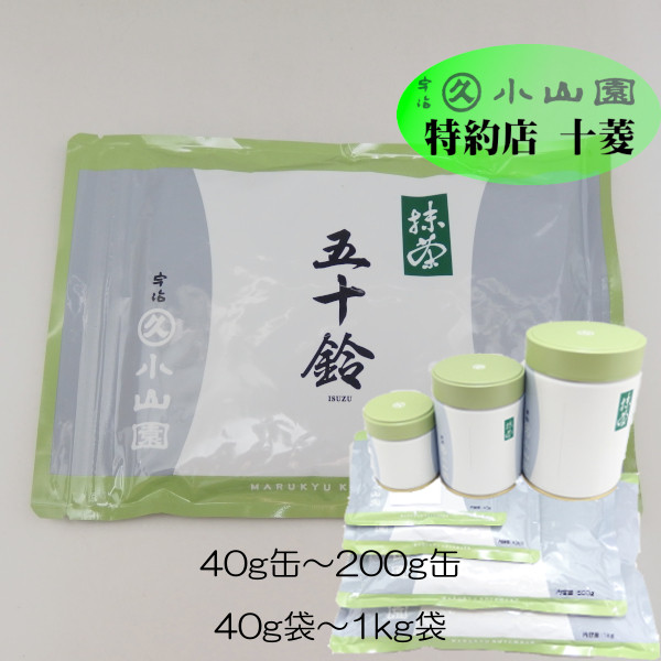 楽天市場】丸久小山園 宇治抹茶 食品加工用抹茶 五十鈴 いすず 40g袋