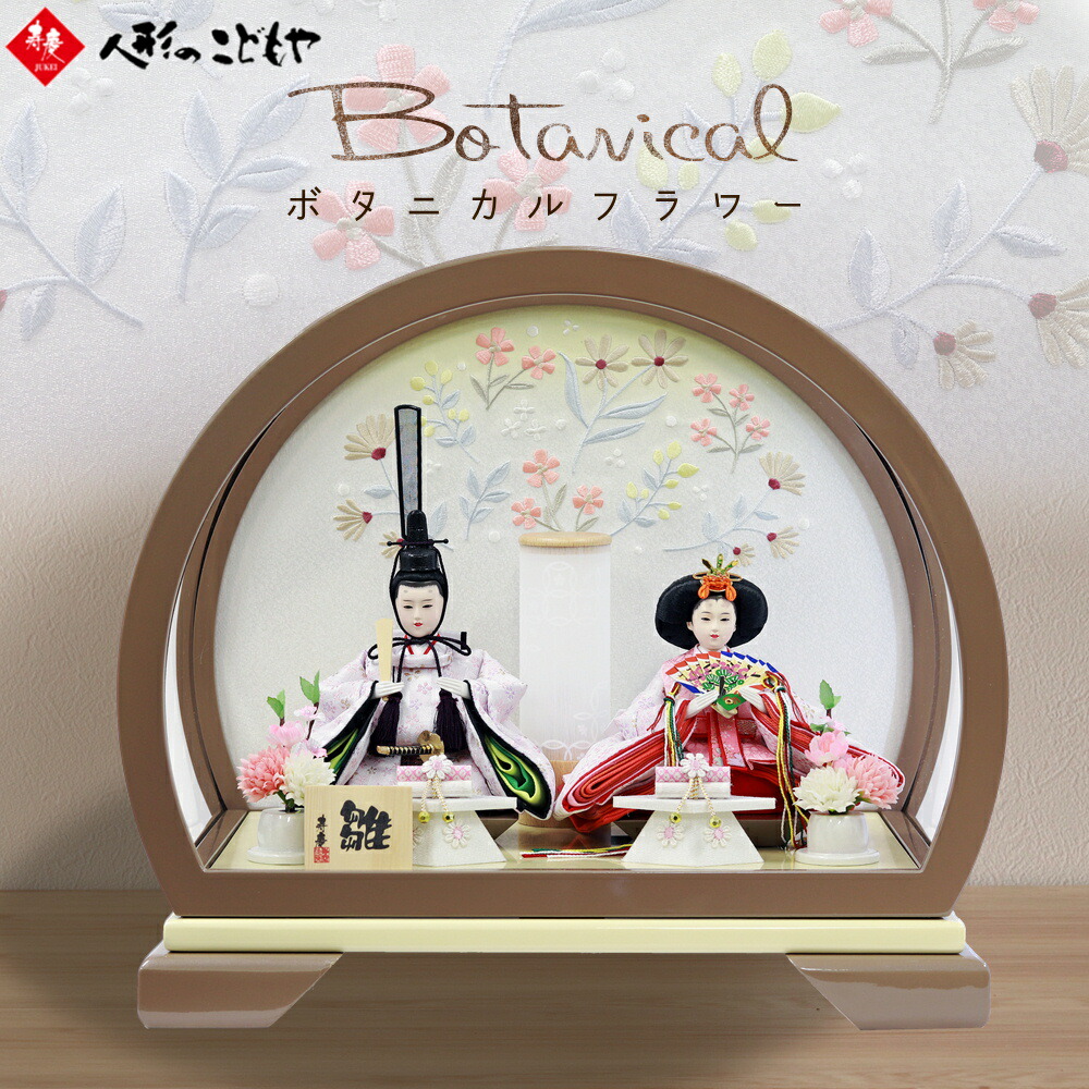 楽天市場】【条件達成でポイント3倍】 【レビュー特典あり】 雛人形