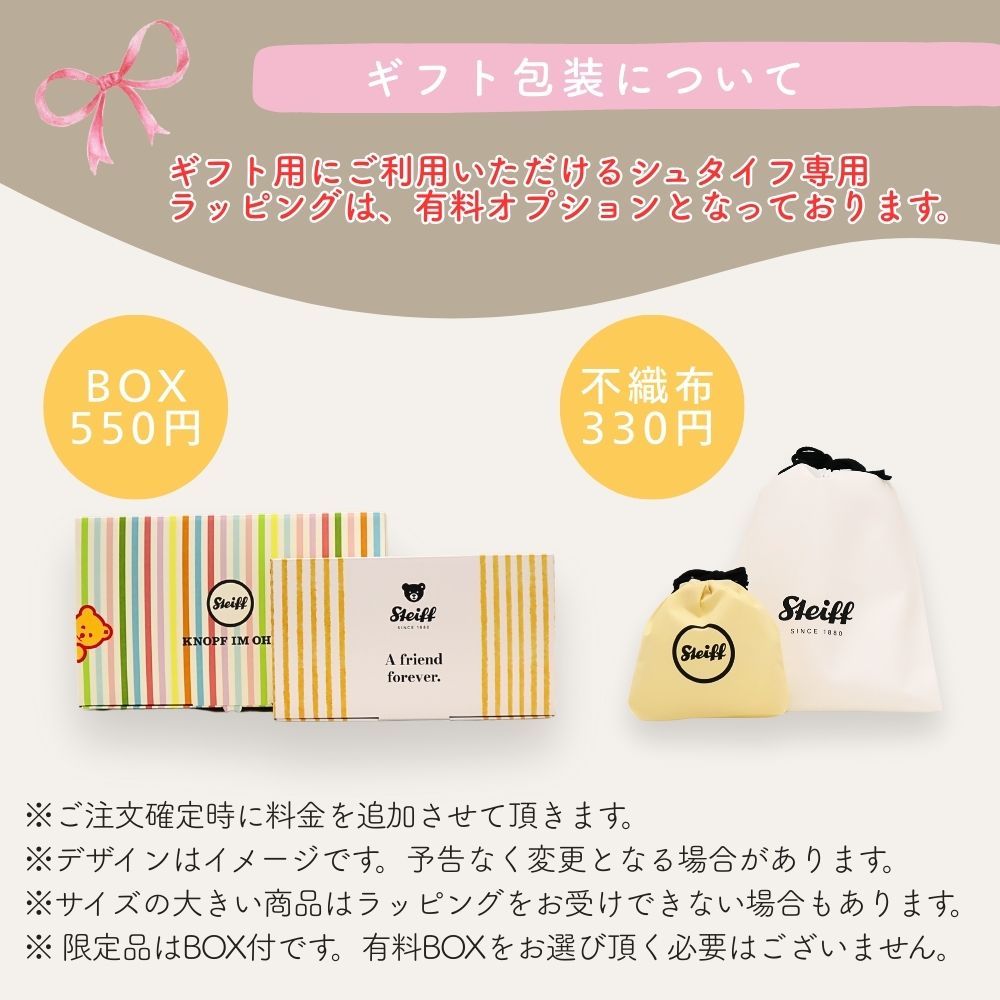 楽天市場】【5日P最大10倍！最大2000円クーポン】 シュタイフ steiff