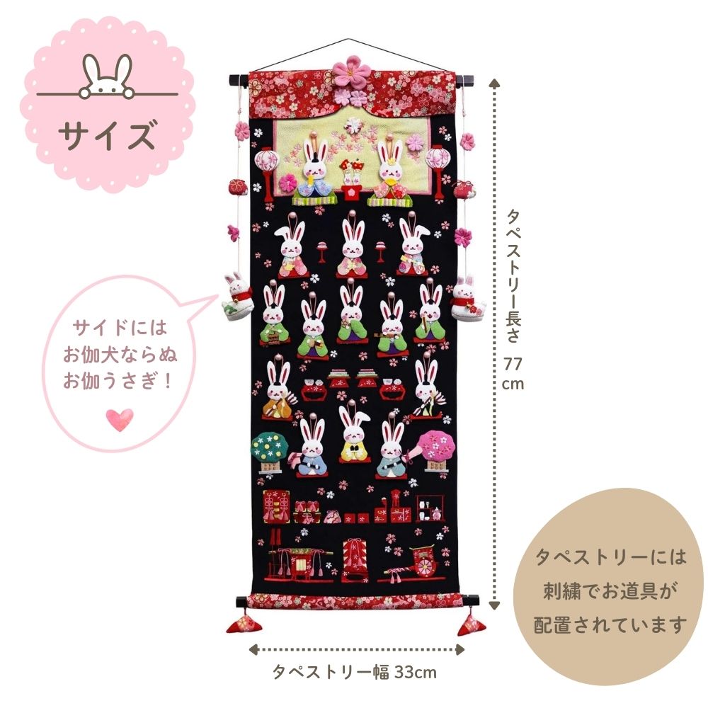 楽天市場】【5日P最大10倍！最大2000円クーポン】 雛人形 吊るし雛