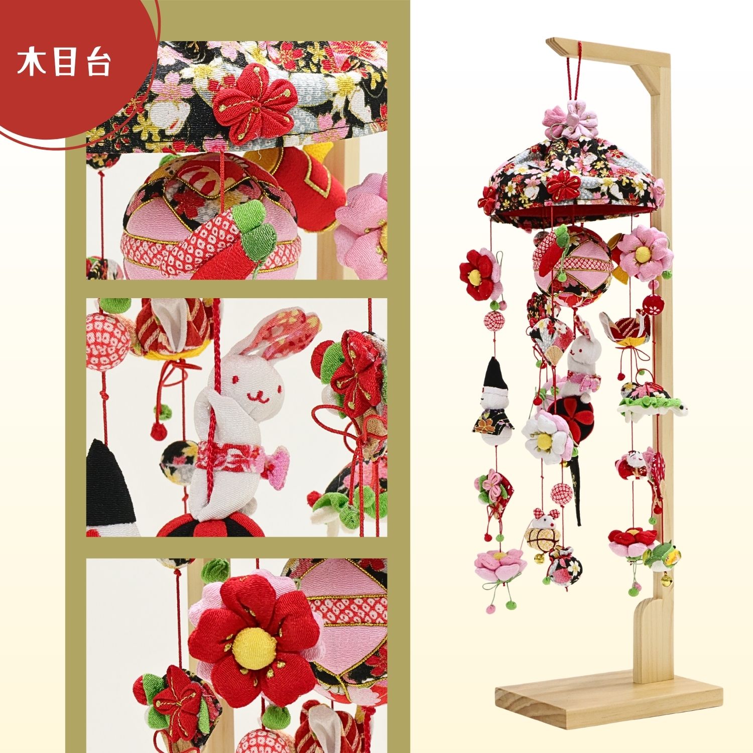 楽天市場】【条件達成でポイント3倍】 つるし雛 吊るし飾り 桜みやび