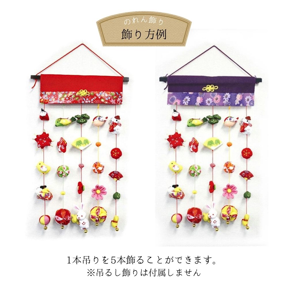 楽天市場】【条件達成でポイント3倍】 一本吊り 縁起物 しあわせの