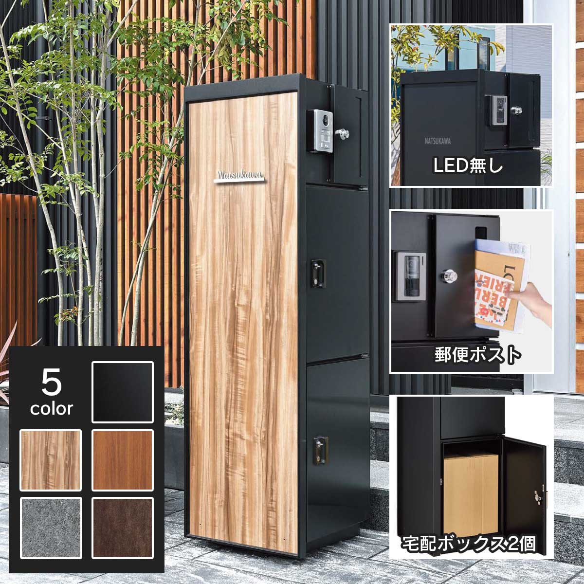 楽天市場】「ヴェリータNX ベーシック LED無し」 機能門柱 宅配