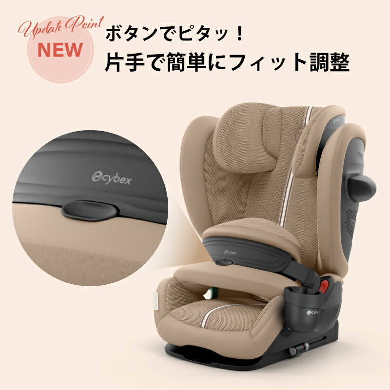 楽天市場】サイベックス パラス G2 R129適合 cybex チャイルドシート